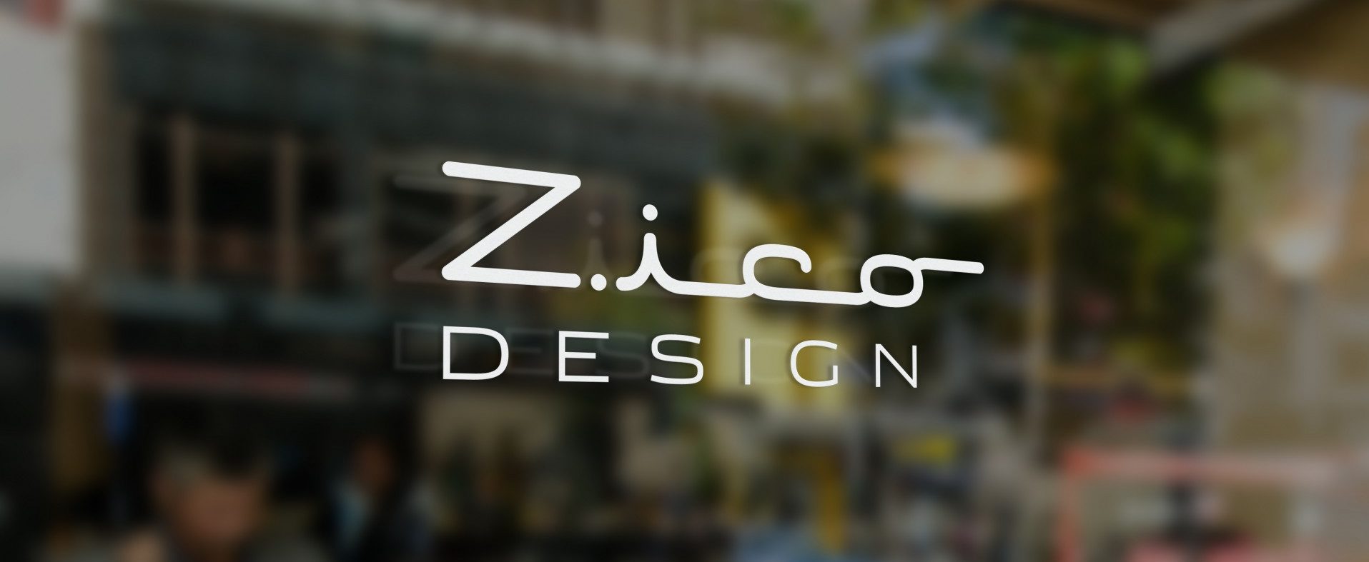 zicodesign, nuovo studio VSG.25, lo spazio di lavoro